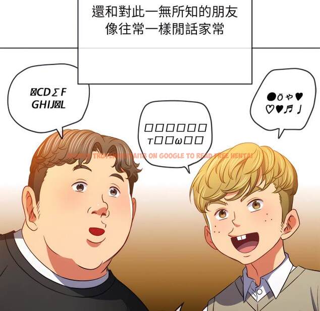 查看漫画惡女勾勾纏/難纏小惡女 - 第102話 - tymanga.com中的1441862图片