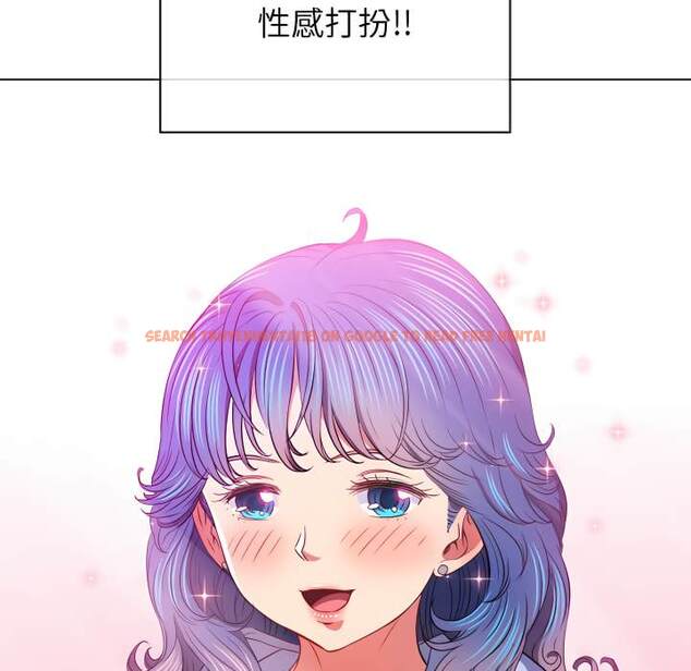 查看漫画惡女勾勾纏/難纏小惡女 - 第102話 - tymanga.com中的1441864图片