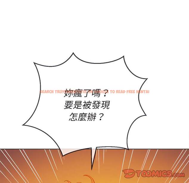 查看漫画惡女勾勾纏/難纏小惡女 - 第102話 - tymanga.com中的1441867图片