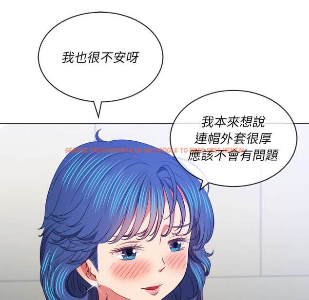 查看漫画惡女勾勾纏/難纏小惡女 - 第102話 - tymanga.com中的1441870图片