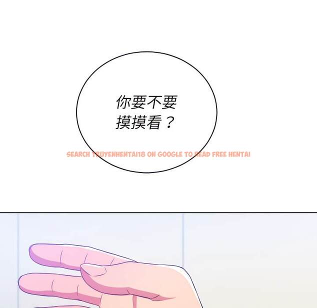 查看漫画惡女勾勾纏/難纏小惡女 - 第102話 - tymanga.com中的1441874图片