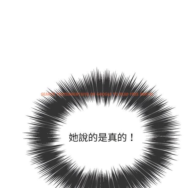 查看漫画惡女勾勾纏/難纏小惡女 - 第102話 - tymanga.com中的1441881图片