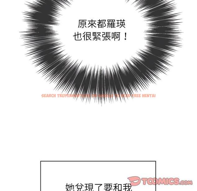 查看漫画惡女勾勾纏/難纏小惡女 - 第102話 - tymanga.com中的1441885图片