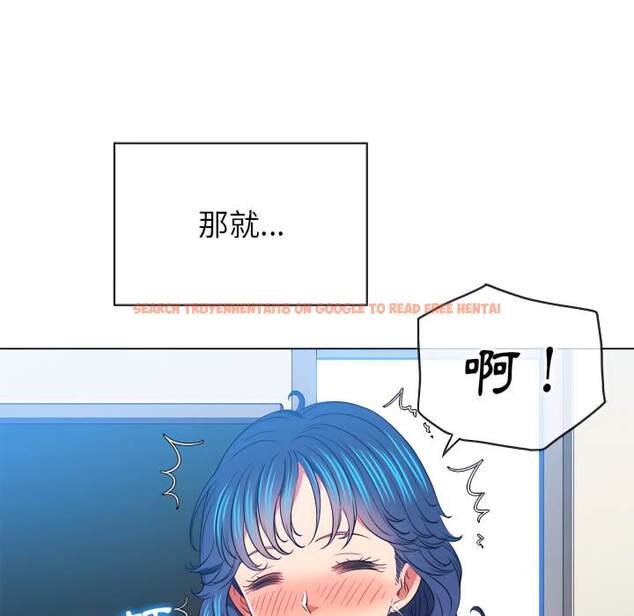 查看漫画惡女勾勾纏/難纏小惡女 - 第102話 - tymanga.com中的1441889图片