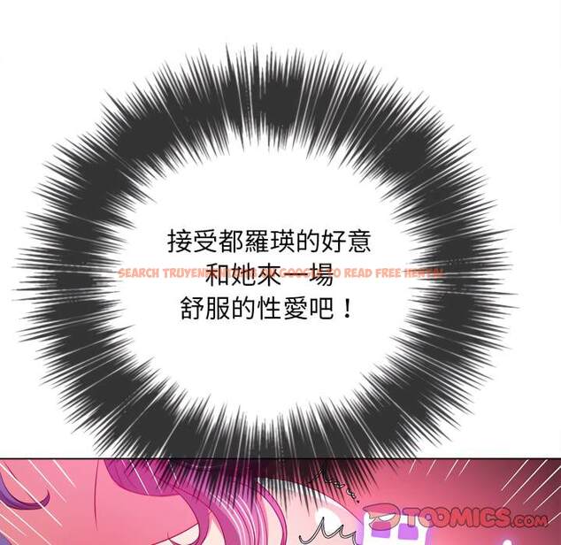 查看漫画惡女勾勾纏/難纏小惡女 - 第102話 - tymanga.com中的1441891图片