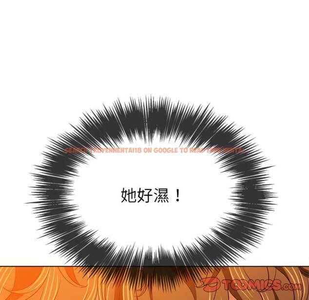 查看漫画惡女勾勾纏/難纏小惡女 - 第102話 - tymanga.com中的1441897图片
