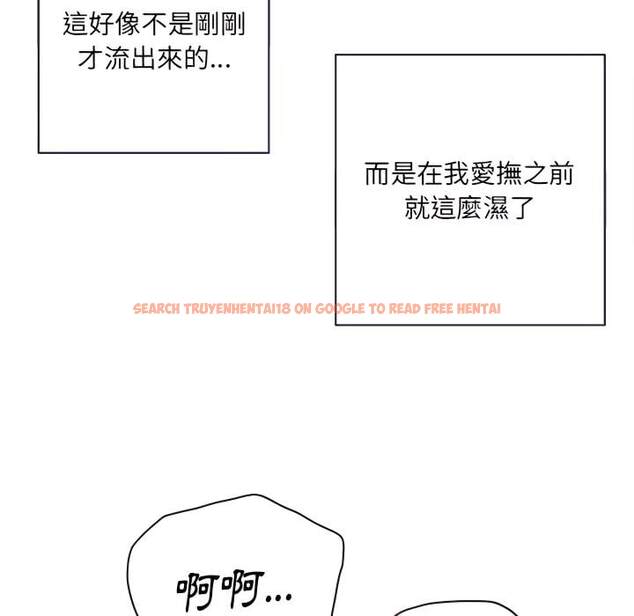 查看漫画惡女勾勾纏/難纏小惡女 - 第102話 - tymanga.com中的1441899图片