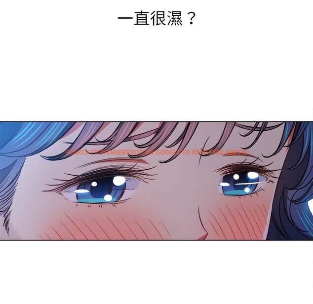 查看漫画惡女勾勾纏/難纏小惡女 - 第102話 - tymanga.com中的1441906图片
