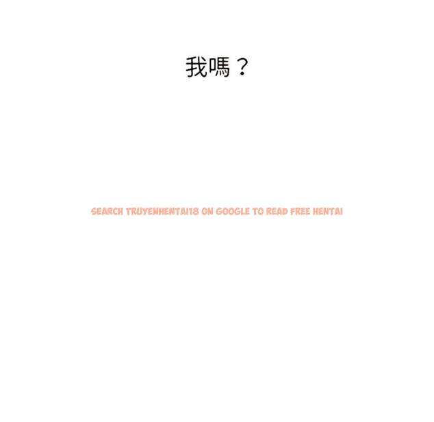 查看漫画惡女勾勾纏/難纏小惡女 - 第102話 - tymanga.com中的1441907图片