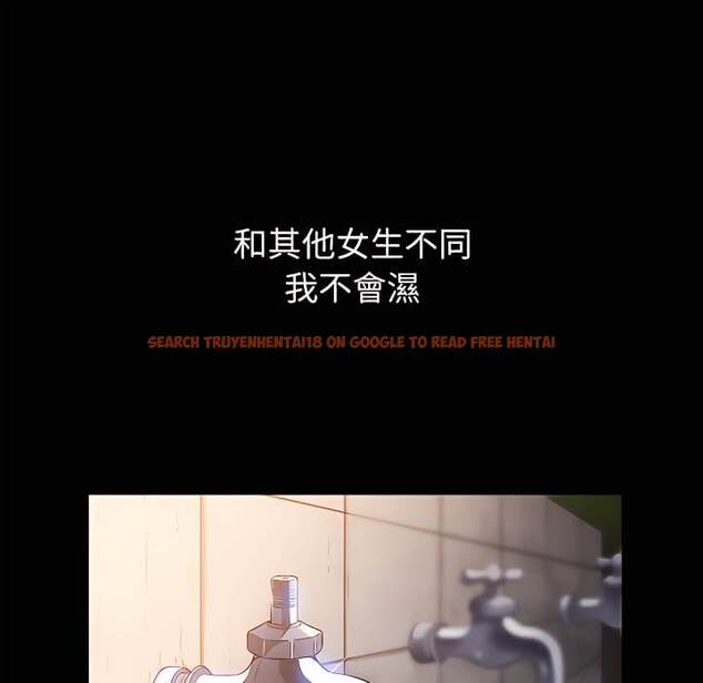 查看漫画惡女勾勾纏/難纏小惡女 - 第102話 - tymanga.com中的1441912图片