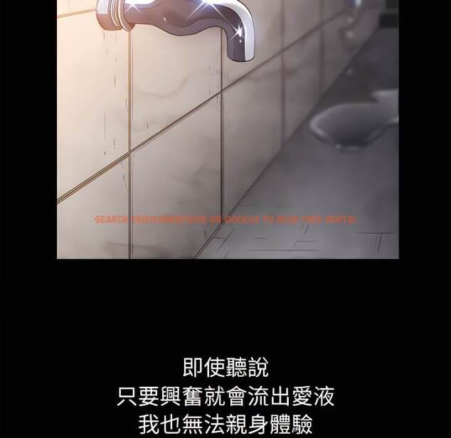 查看漫画惡女勾勾纏/難纏小惡女 - 第102話 - tymanga.com中的1441913图片