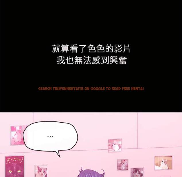 查看漫画惡女勾勾纏/難纏小惡女 - 第102話 - tymanga.com中的1441916图片
