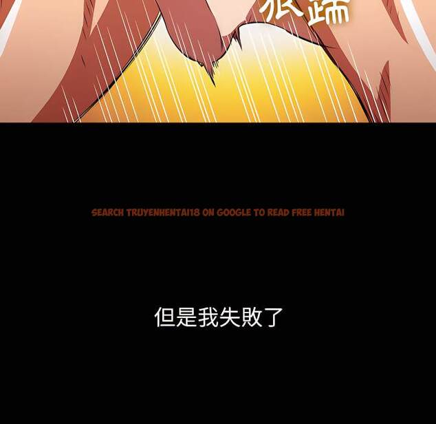 查看漫画惡女勾勾纏/難纏小惡女 - 第102話 - tymanga.com中的1441922图片