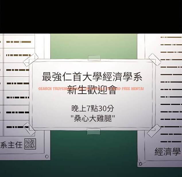 查看漫画惡女勾勾纏/難纏小惡女 - 第102話 - tymanga.com中的1441925图片