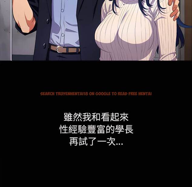 查看漫画惡女勾勾纏/難纏小惡女 - 第102話 - tymanga.com中的1441928图片