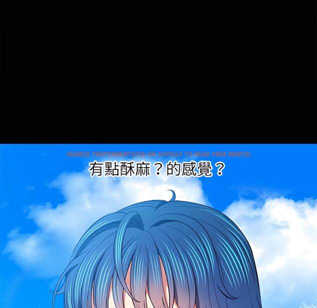 查看漫画惡女勾勾纏/難纏小惡女 - 第102話 - tymanga.com中的1441944图片