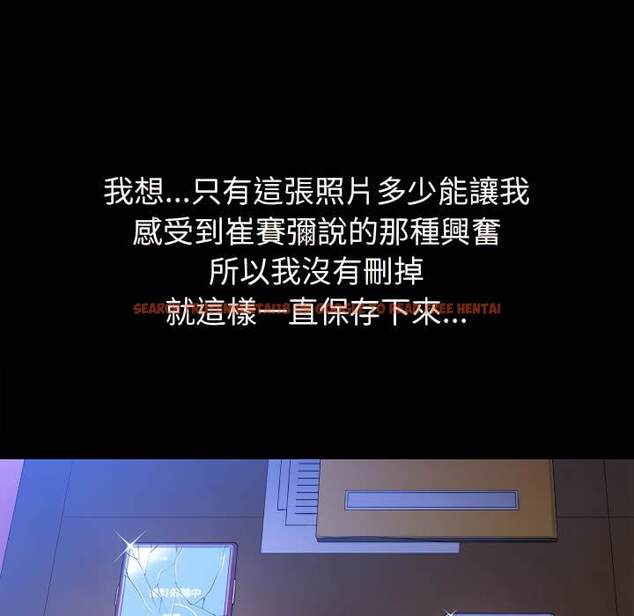 查看漫画惡女勾勾纏/難纏小惡女 - 第102話 - tymanga.com中的1441948图片