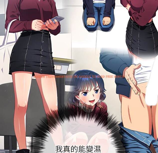 查看漫画惡女勾勾纏/難纏小惡女 - 第102話 - tymanga.com中的1441961图片