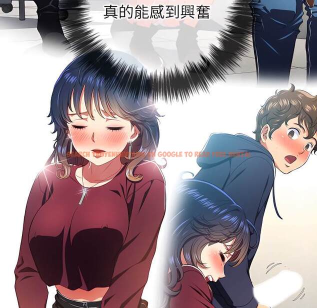 查看漫画惡女勾勾纏/難纏小惡女 - 第102話 - tymanga.com中的1441962图片
