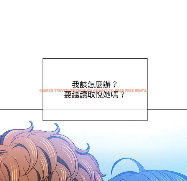 查看漫画惡女勾勾纏/難纏小惡女 - 第103話 - tymanga.com中的1442025图片