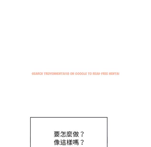 查看漫画惡女勾勾纏/難纏小惡女 - 第103話 - tymanga.com中的1442027图片