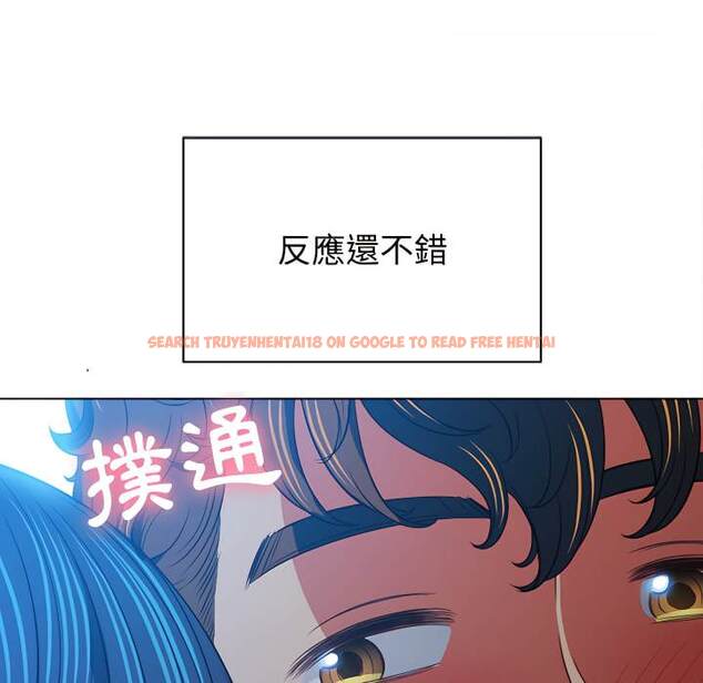 查看漫画惡女勾勾纏/難纏小惡女 - 第103話 - tymanga.com中的1442034图片