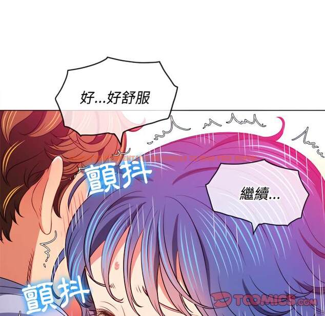 查看漫画惡女勾勾纏/難纏小惡女 - 第103話 - tymanga.com中的1442038图片