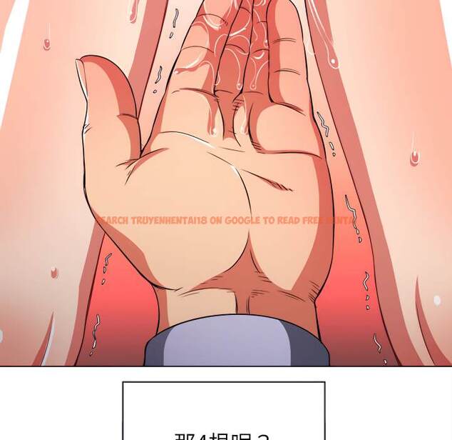 查看漫画惡女勾勾纏/難纏小惡女 - 第103話 - tymanga.com中的1442043图片