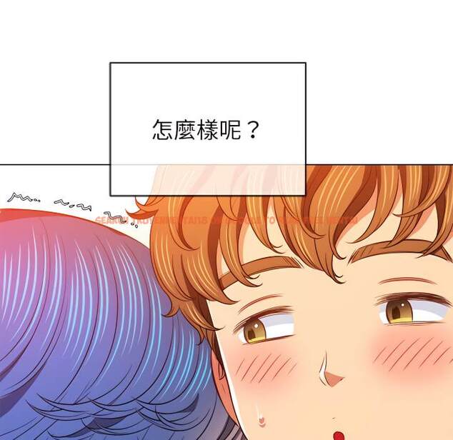 查看漫画惡女勾勾纏/難纏小惡女 - 第103話 - tymanga.com中的1442049图片