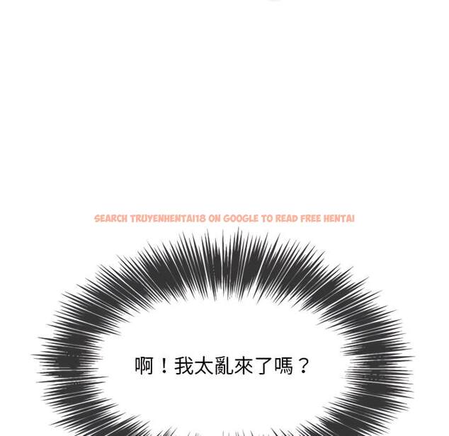查看漫画惡女勾勾纏/難纏小惡女 - 第103話 - tymanga.com中的1442053图片