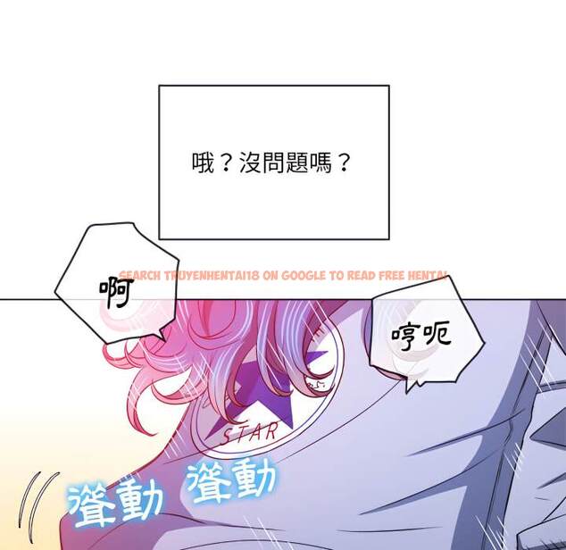 查看漫画惡女勾勾纏/難纏小惡女 - 第103話 - tymanga.com中的1442060图片