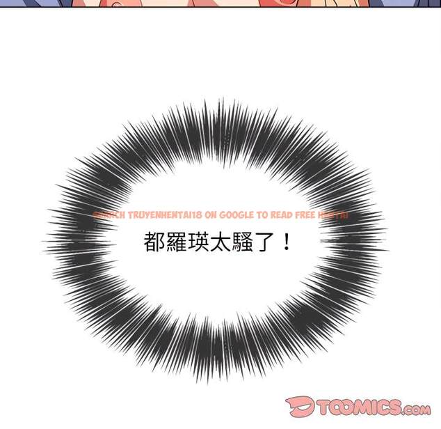 查看漫画惡女勾勾纏/難纏小惡女 - 第103話 - tymanga.com中的1442068图片
