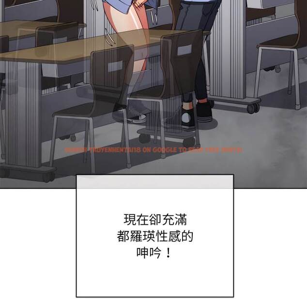 查看漫画惡女勾勾纏/難纏小惡女 - 第103話 - tymanga.com中的1442071图片