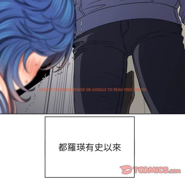 查看漫画惡女勾勾纏/難纏小惡女 - 第103話 - tymanga.com中的1442092图片