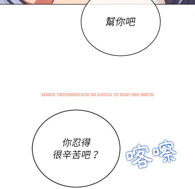 查看漫画惡女勾勾纏/難纏小惡女 - 第103話 - tymanga.com中的1442100图片