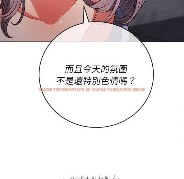查看漫画惡女勾勾纏/難纏小惡女 - 第103話 - tymanga.com中的1442113图片