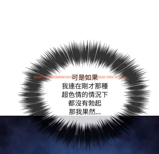 查看漫画惡女勾勾纏/難纏小惡女 - 第103話 - tymanga.com中的1442117图片