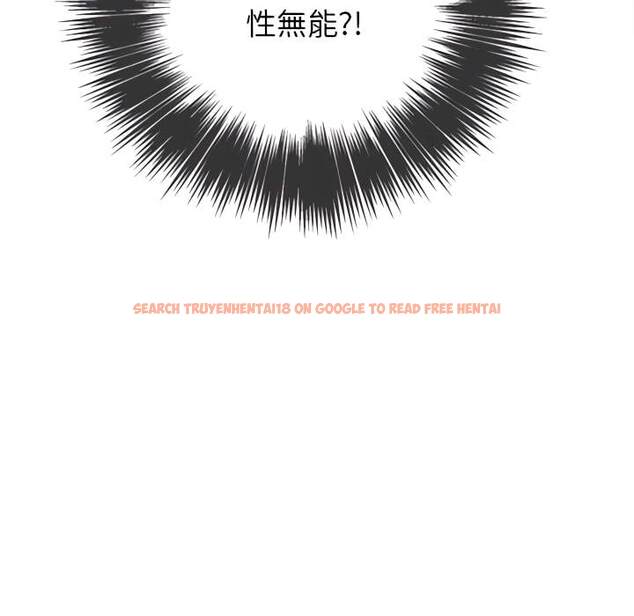 查看漫画惡女勾勾纏/難纏小惡女 - 第103話 - tymanga.com中的1442120图片