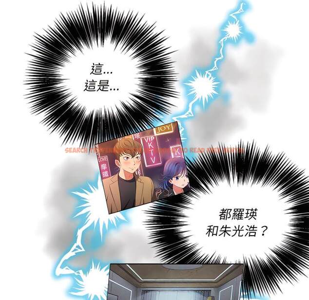查看漫画惡女勾勾纏/難纏小惡女 - 第103話 - tymanga.com中的1442126图片