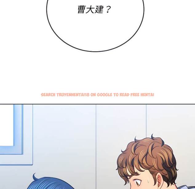 查看漫画惡女勾勾纏/難纏小惡女 - 第103話 - tymanga.com中的1442129图片