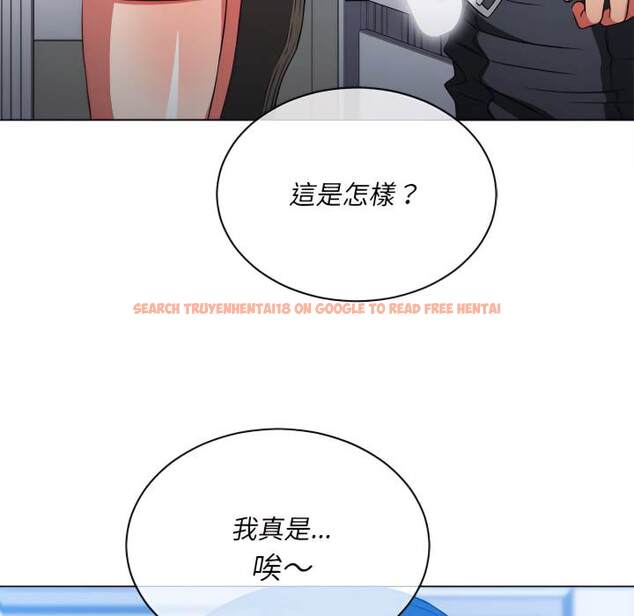查看漫画惡女勾勾纏/難纏小惡女 - 第103話 - tymanga.com中的1442131图片