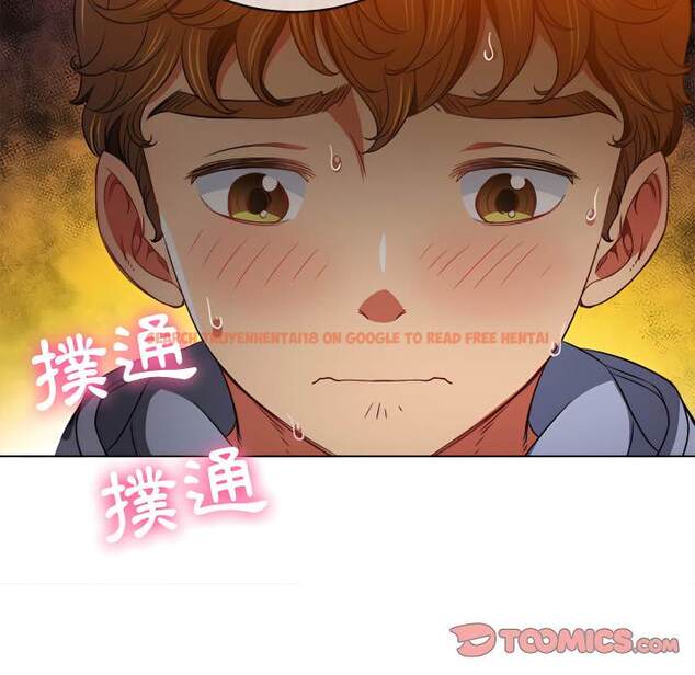 查看漫画惡女勾勾纏/難纏小惡女 - 第103話 - tymanga.com中的1442134图片