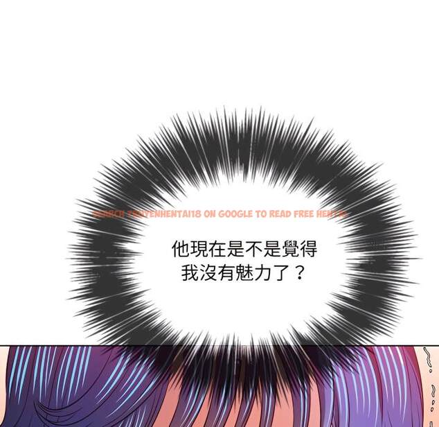 查看漫画惡女勾勾纏/難纏小惡女 - 第103話 - tymanga.com中的1442138图片