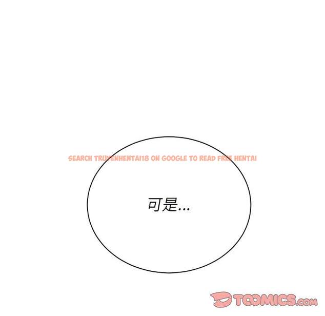 查看漫画惡女勾勾纏/難纏小惡女 - 第103話 - tymanga.com中的1442140图片