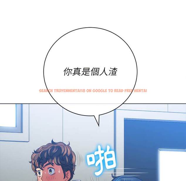 查看漫画惡女勾勾纏/難纏小惡女 - 第103話 - tymanga.com中的1442144图片
