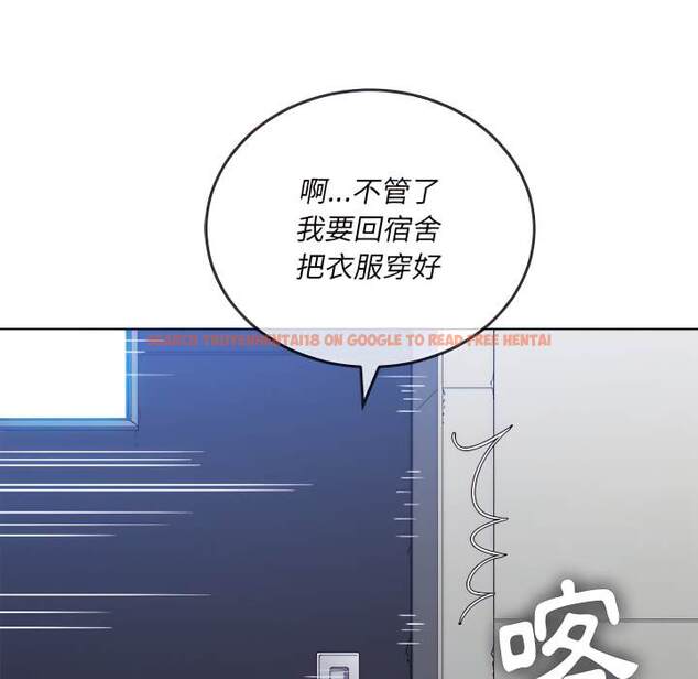 查看漫画惡女勾勾纏/難纏小惡女 - 第103話 - tymanga.com中的1442148图片