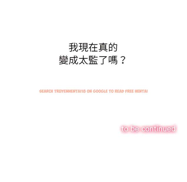 查看漫画惡女勾勾纏/難纏小惡女 - 第103話 - tymanga.com中的1442155图片