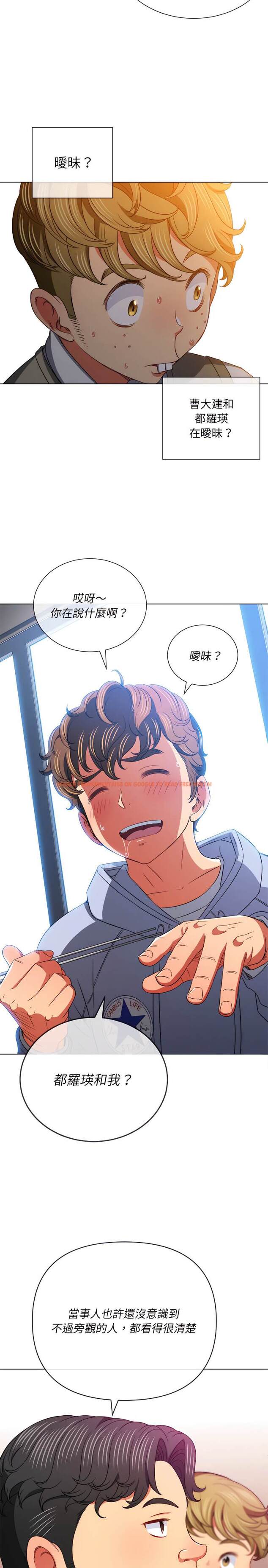查看漫画惡女勾勾纏/難纏小惡女 - 第104話 - www.tymanga.com中的1442162图片