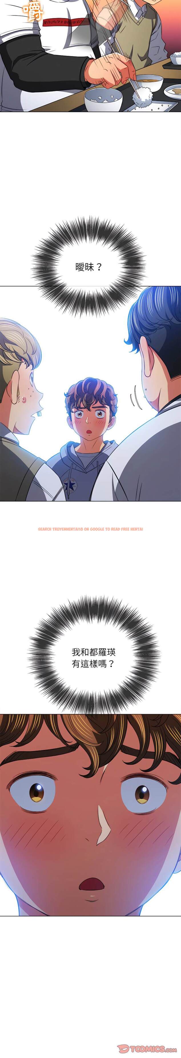 查看漫画惡女勾勾纏/難纏小惡女 - 第104話 - www.tymanga.com中的1442164图片