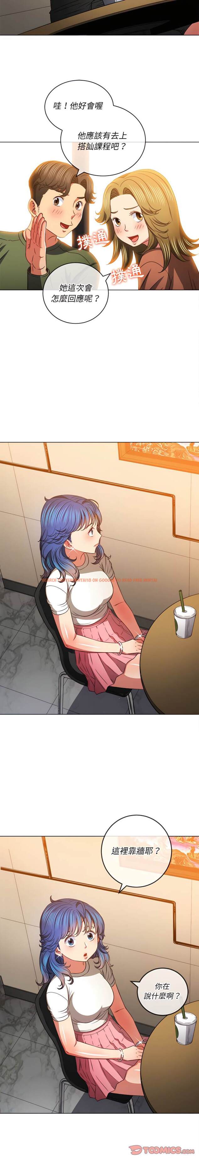 查看漫画惡女勾勾纏/難纏小惡女 - 第104話 - www.tymanga.com中的1442167图片